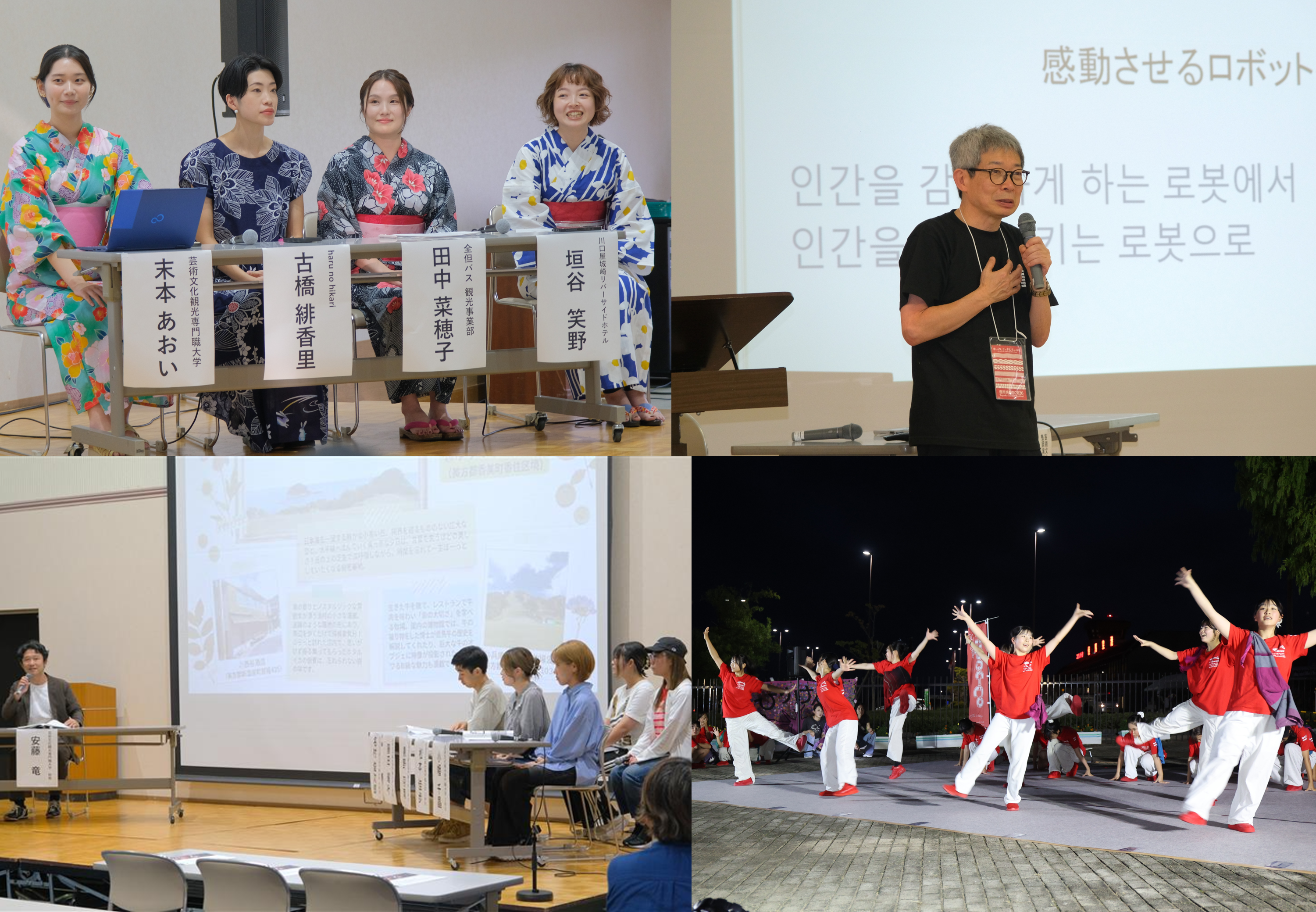 前夜祭の様子